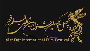 راهنمایی برای انتخاب آثار جشنواره امسال فیلم فجر/ فیلم مورد علاقه خود را راحت‌تر انتخاب کنید