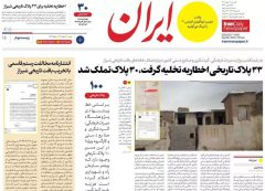 دولت تخریب بافت تاریخی شیراز را تکذیب می‌کند و همزمان مستند تخریب را منتشر می‌کند!