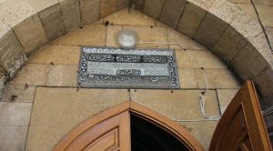 شناسایی کتیبه‌ای با شعر فارسی در محراب مسجدی در شهر دربندِ روسیه