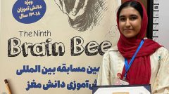 کیمیا احمدی، مقام سوم  ایران در مسابقات جهانی دانش مغز امریکا را کسب کرد