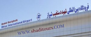 ساخت هتل و  نمایشگاه دائمی در فرودگاه شیراز