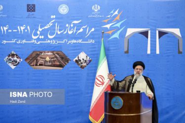 دعوت رسمی دانشگاه تهران از رئیس جمهور برای حضور در مراسم آغاز سال تحصیلی