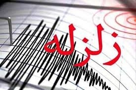 زلزله ۴/۸ ریشتری در ترکمنستان