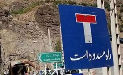 جاده کرج چالوس و آزادراه تهران شمال مسدود است
