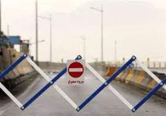 به علت عملیات راهسازی؛  جاده چالوس و آزادراه تهران – شمال از فردا ۱۰ روزه مسدود است