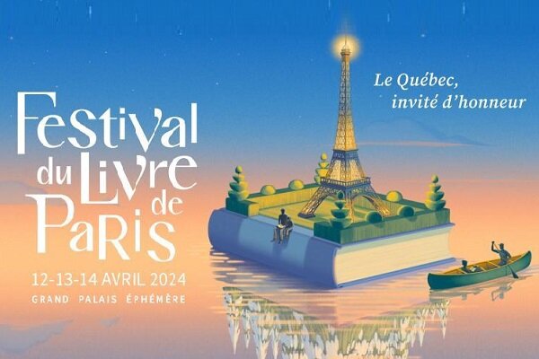 جشنواره کتاب پاریس ۲۰۲۴ پس از بولونیا برگزار شد