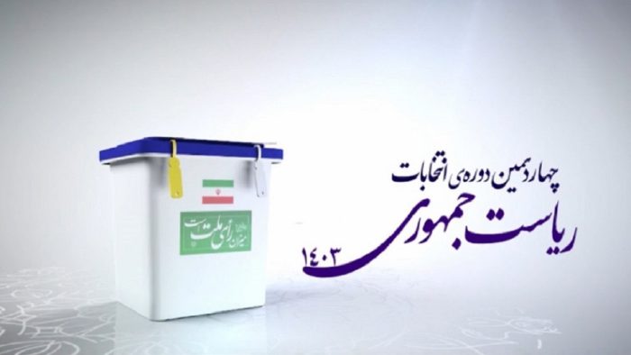 استاندار تهران: فرآیند اخذ رای در استان تهران راس ساعت آغاز شد و امنیت کامل برقرار است