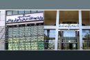 وزارت بهداشت، درمان و آموزش پزشکی: در دولت سیزدهم هیچ دانشجویی از دانشگاه علوم پزشکی تبریز اخراج نشده است